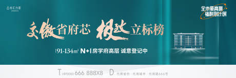 源文件下載【享設(shè)計(jì)】搜索編號：72750018772426868【地產(chǎn)】