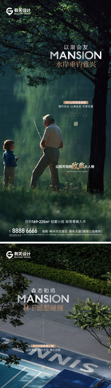 源文件下载【享设计】搜索编号：73390018751905609【地产价值点系列单图】