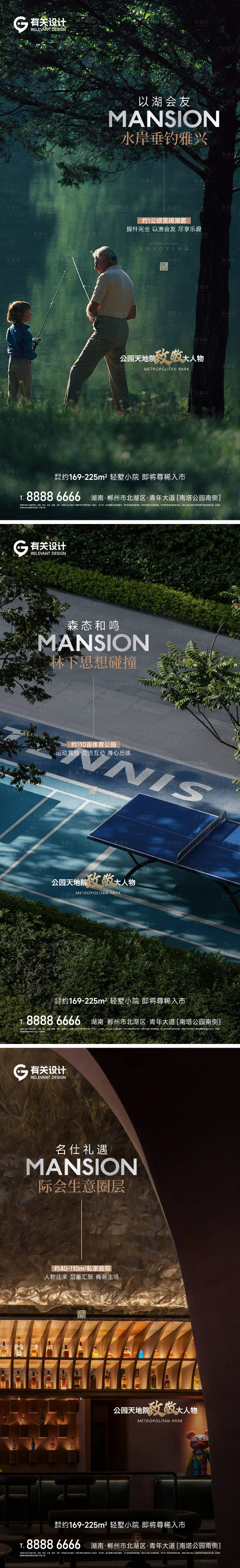 源文件下載【享設計】搜索編號：73390018751905609【地產價值點系列單圖】