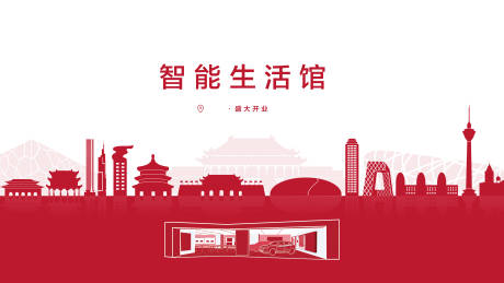 源文件下载【汽车  】编号：38680018640122334