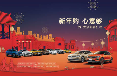 源文件下载【汽车 】编号：38040018584572635