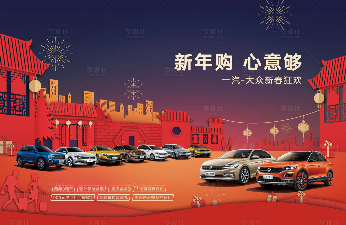 源文件下載【享設計】搜索編號：38040018584572635【汽車 】