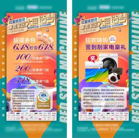 源文件下载【大胆造梦 】编号：54130018788781027