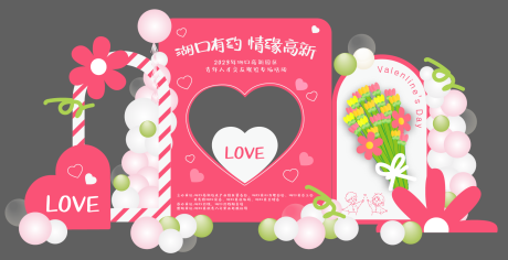源文件下载【相亲】编号：60770018458694719