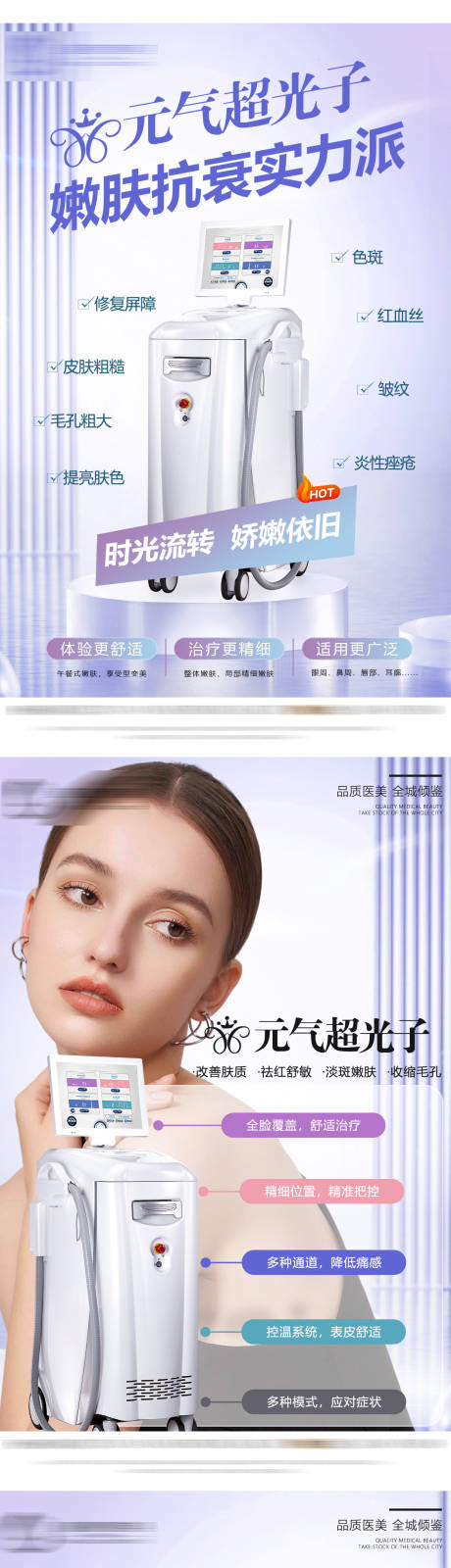 源文件下载【奇致CC光海报】编号：20670018676282859