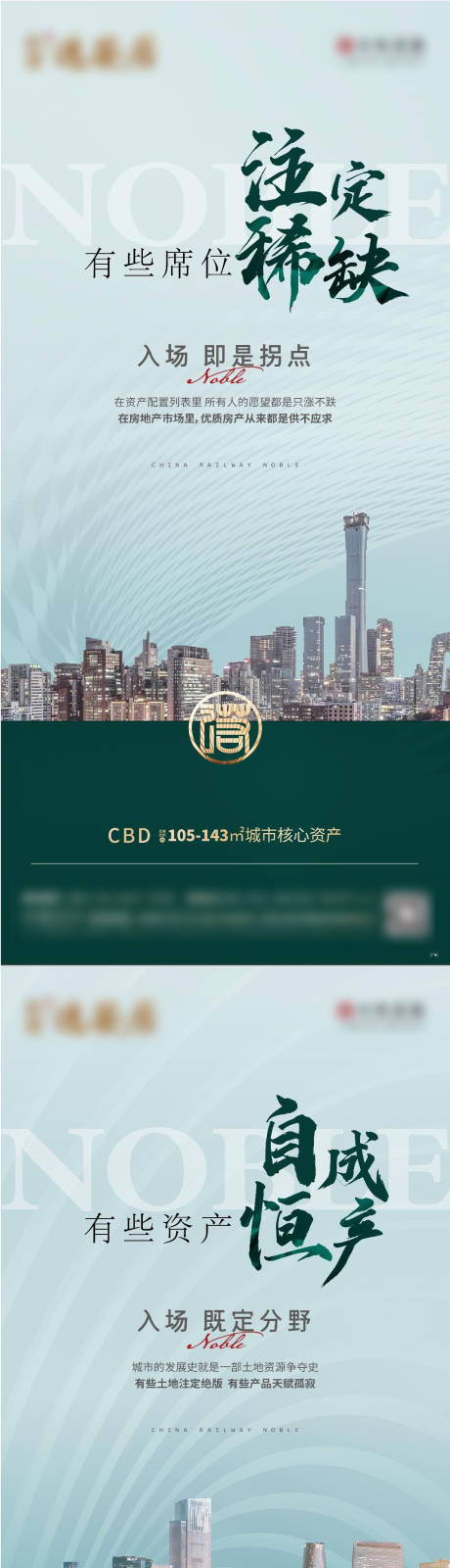 源文件下載【享設(shè)計】搜索編號：86950018771675665【價值點系列海報】