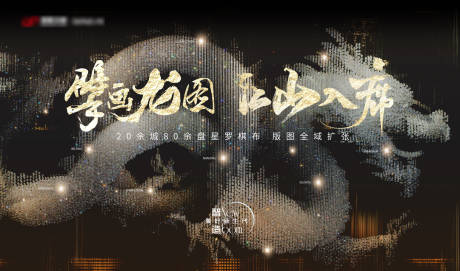 源文件下载【地产 】编号：40550018909328295