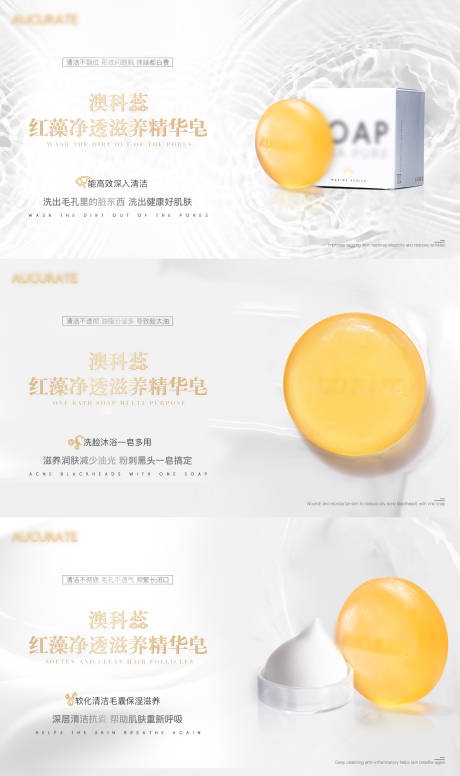 源文件下载【微商产品海报】编号：32600018977131540