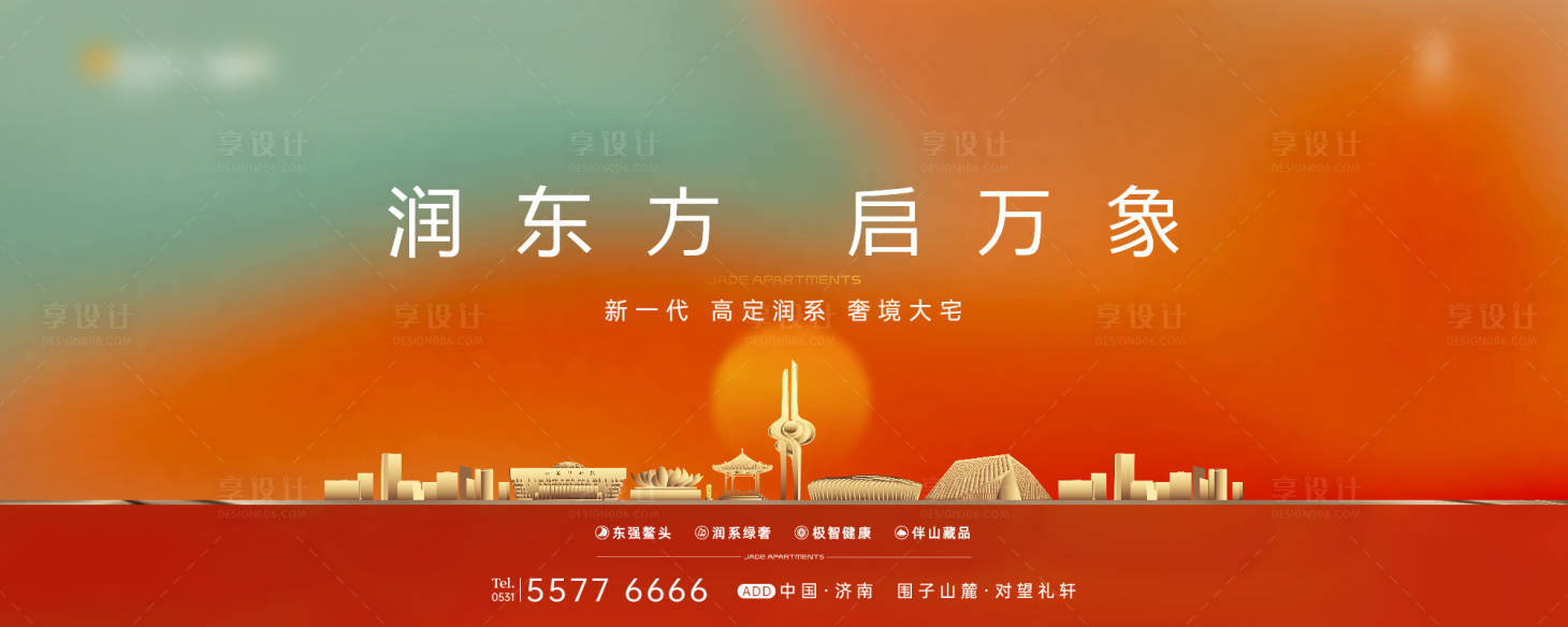 源文件下载【入市主形象】编号：17650018775739206