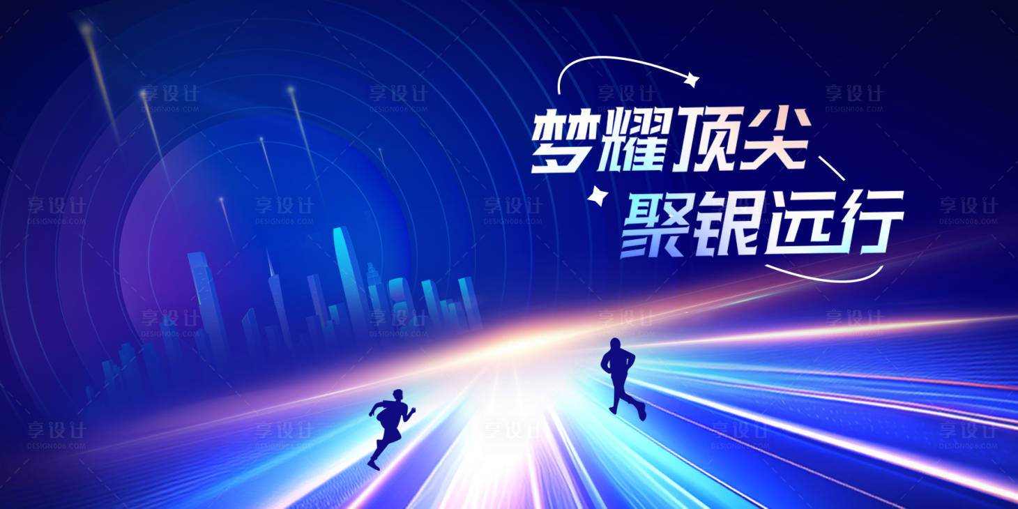 源文件下載【金融背景主視覺】編號：96880018609655908