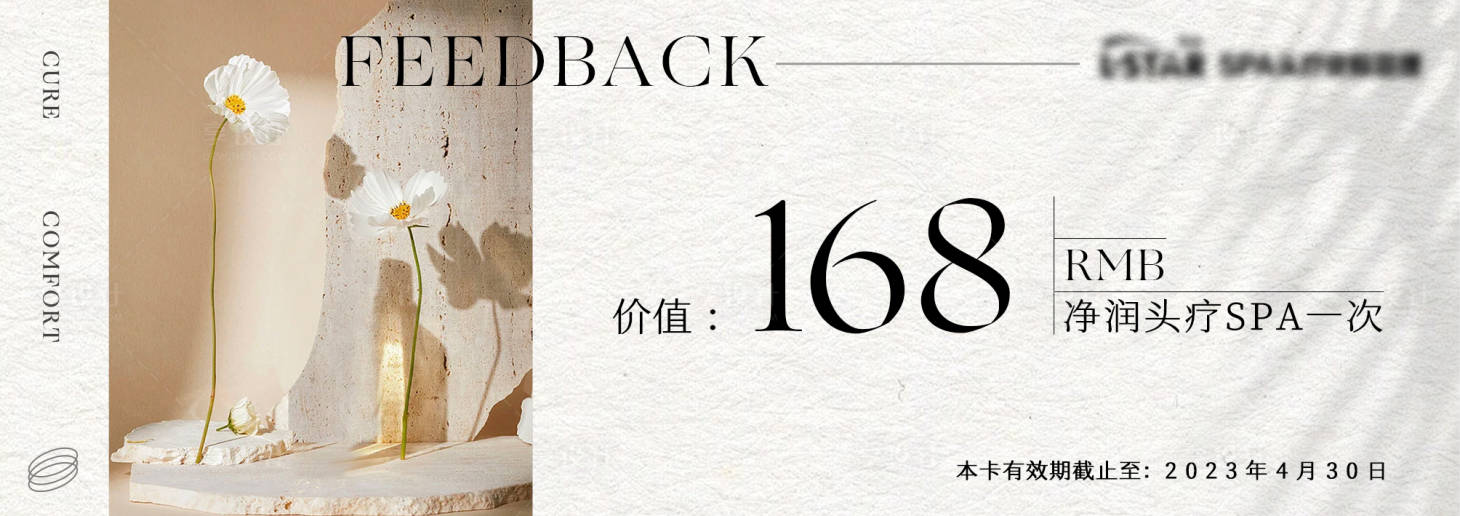 源文件下载【享设计】搜索编号：62790018893461422【ins简约风格优惠券】
