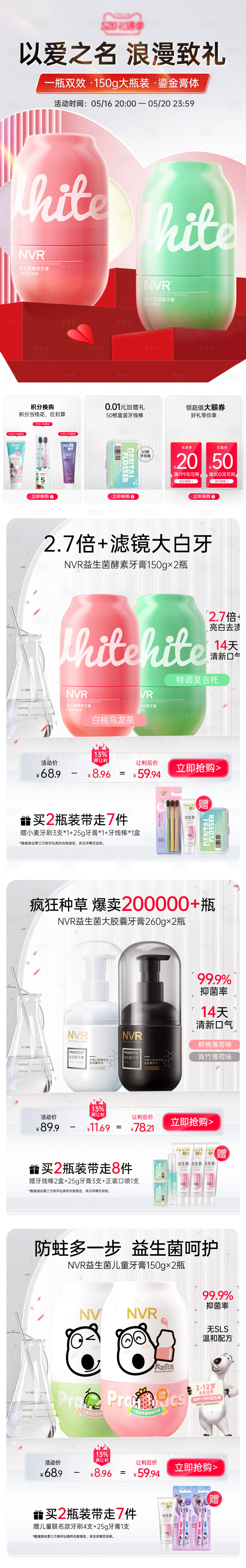 源文件下载【享设计】搜索编号：48060018598965682【电商七夕情人节狂欢节海报】