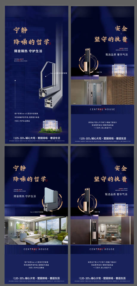 源文件下载【价值点单图】编号：69370018724684085
