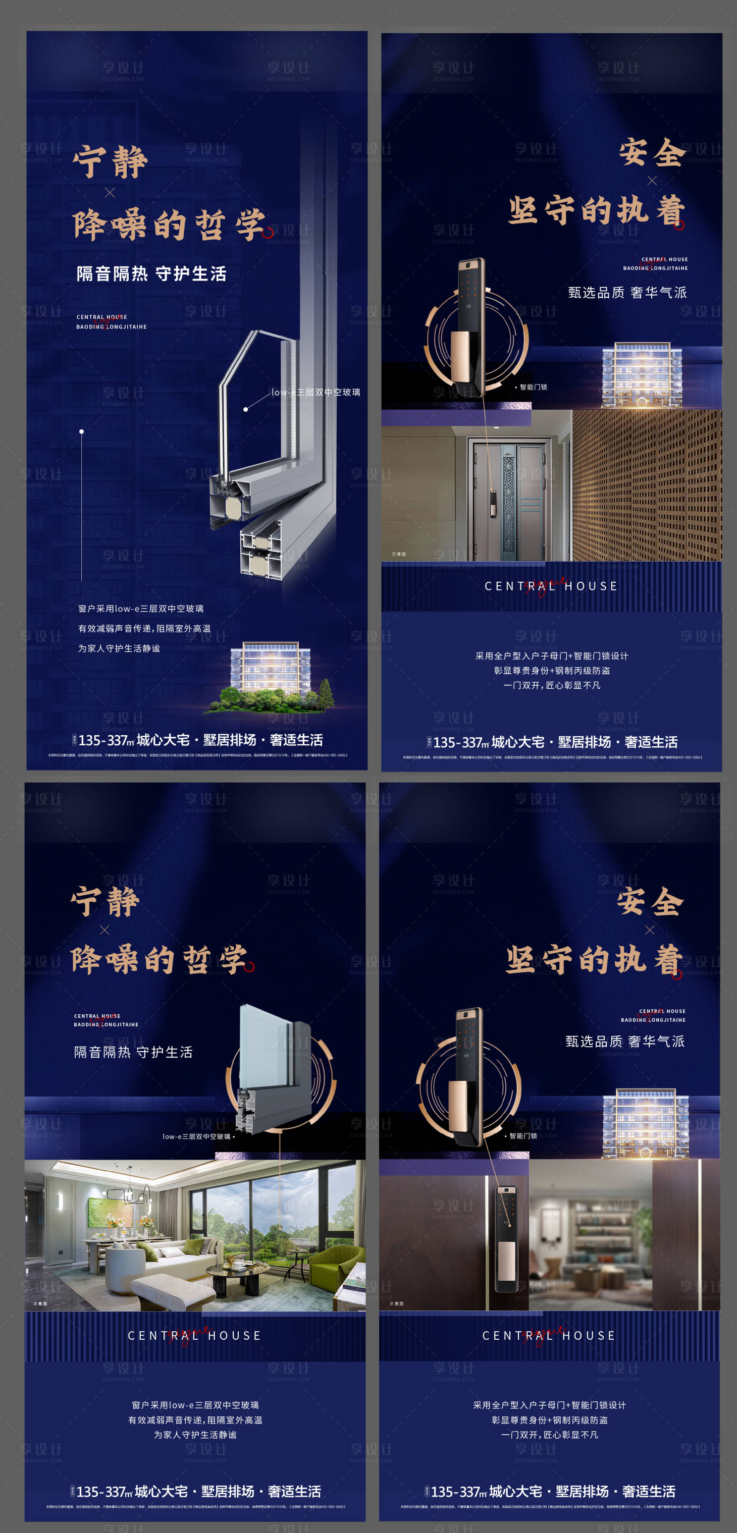 源文件下載【價(jià)值點(diǎn)單圖】編號(hào)：69370018724684085