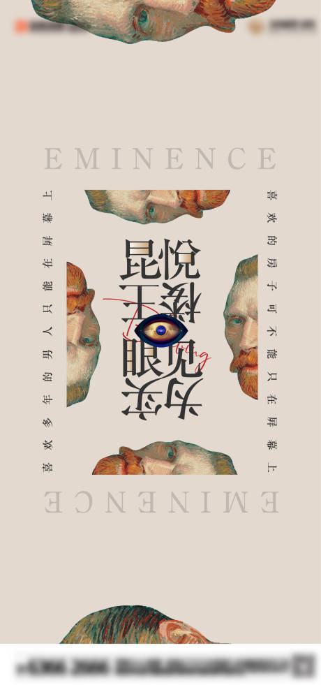 源文件下载【楼王海报】编号：92520018749246306