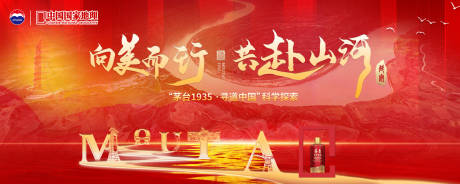 源文件下載【享設(shè)計】搜索編號：17260018930494545【紅色主視覺】