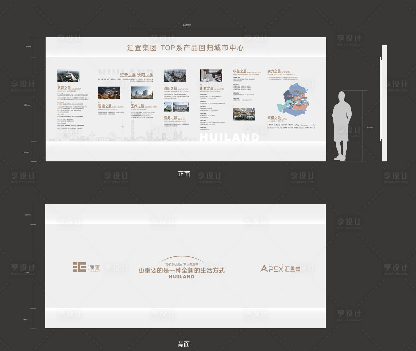 源文件下载【品牌墙】编号：86560018513245794