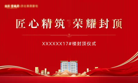 源文件下载【封顶主画面】编号：87030018822011173