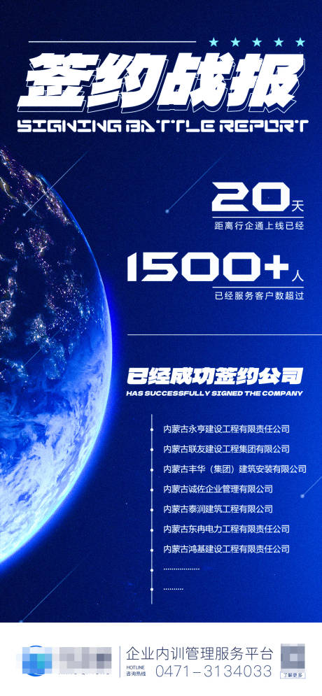 源文件下載【享設計】搜索編號：59050018480472260【喜報  】