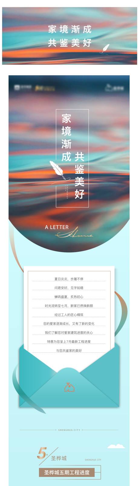 源文件下載【享設計】搜索編號：12060018878109919【地產工程播報】