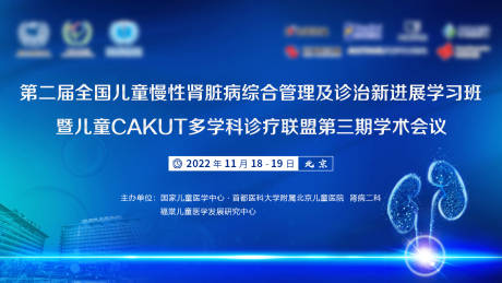 源文件下载【医疗主画面】编号：77140018627487634