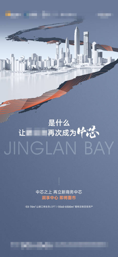 源文件下载【公寓悬念海报】编号：73670018899999176