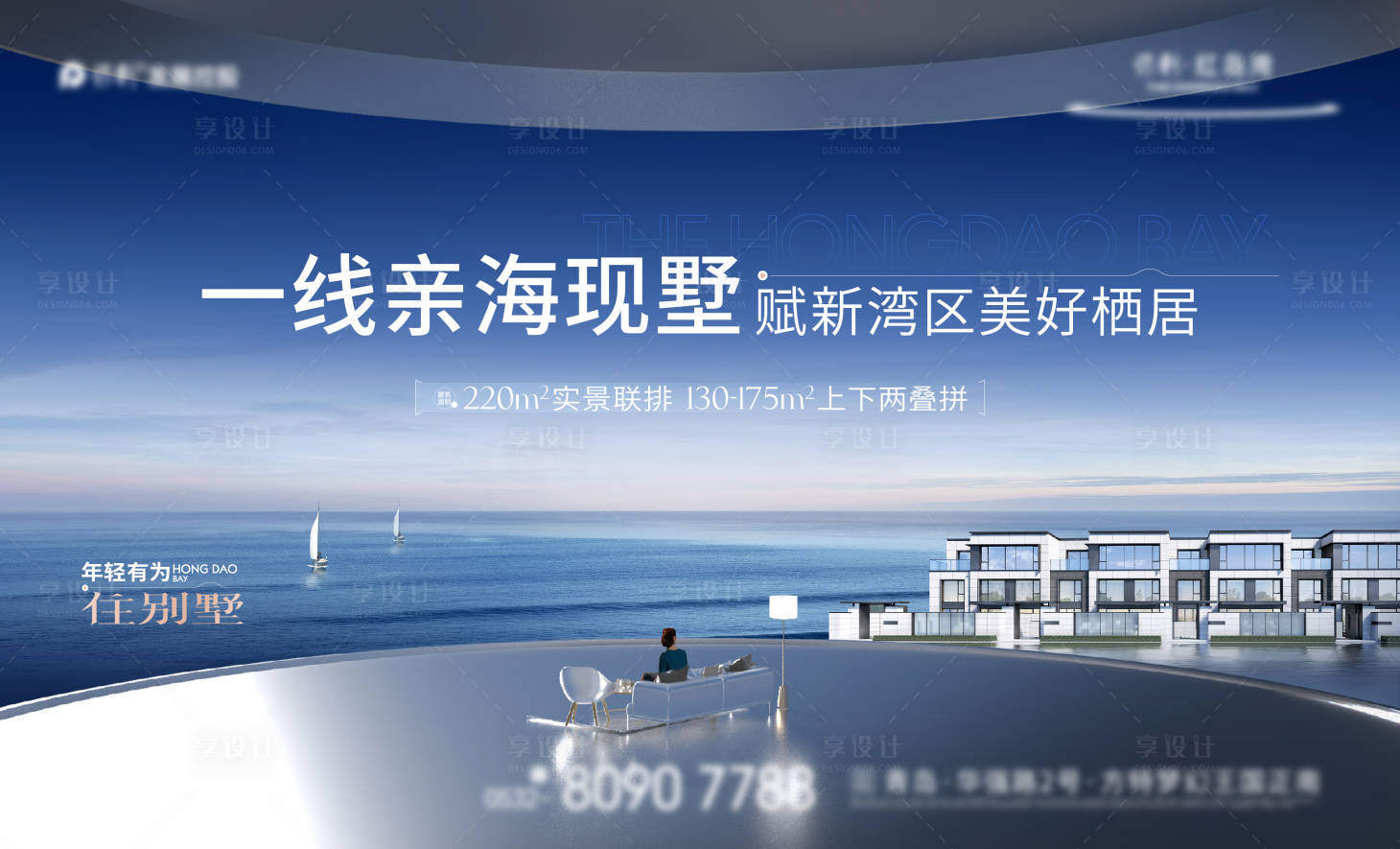 源文件下载【地产主形象】编号：62620018633327751