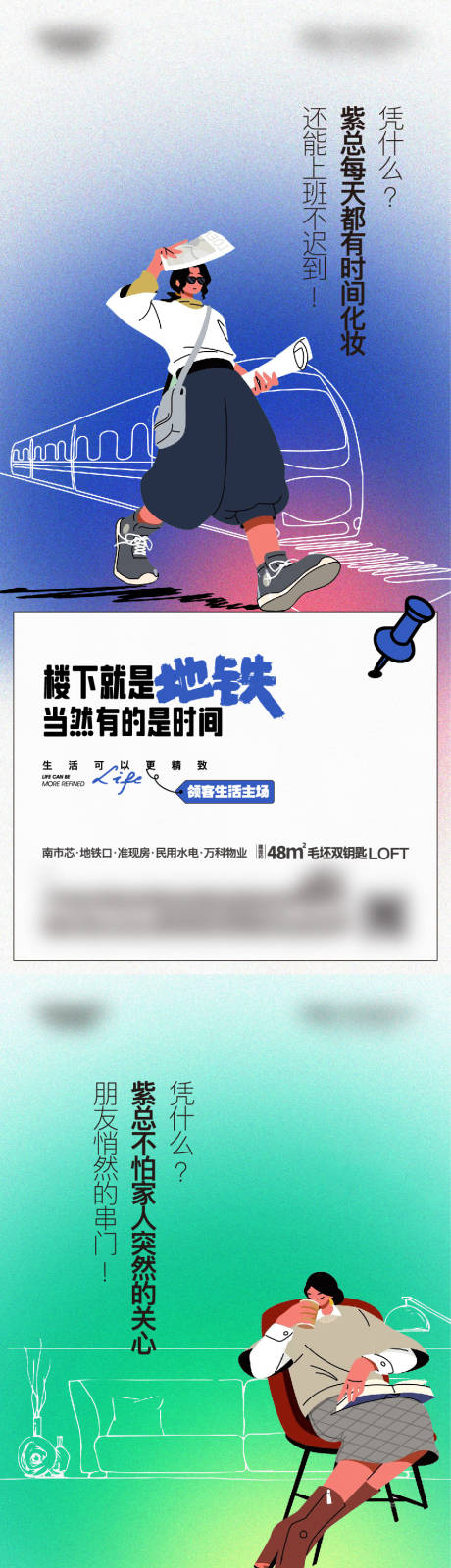 源文件下载【公寓价值点加推系列海报】编号：52680018953728593