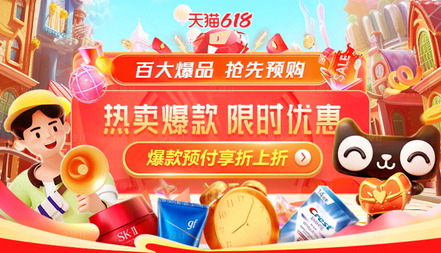 源文件下載【享設計】搜索編號：21480018966313493【無線活動入口banner】