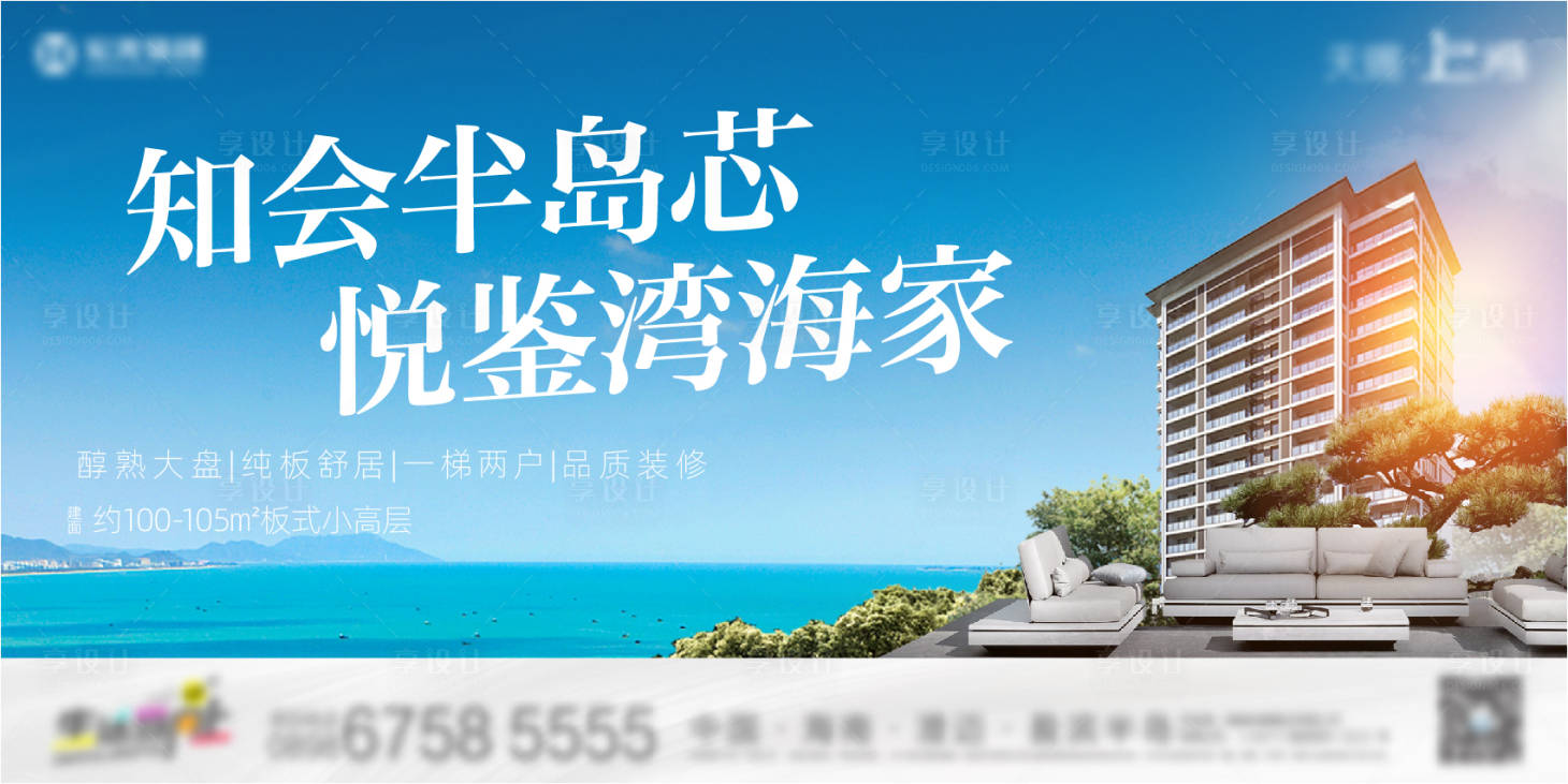 源文件下載【享設計】搜索編號：81680018520775180【提案主畫面】