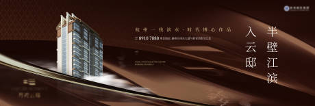 源文件下载【享设计】搜索编号：50030018861116682【地产主画面】