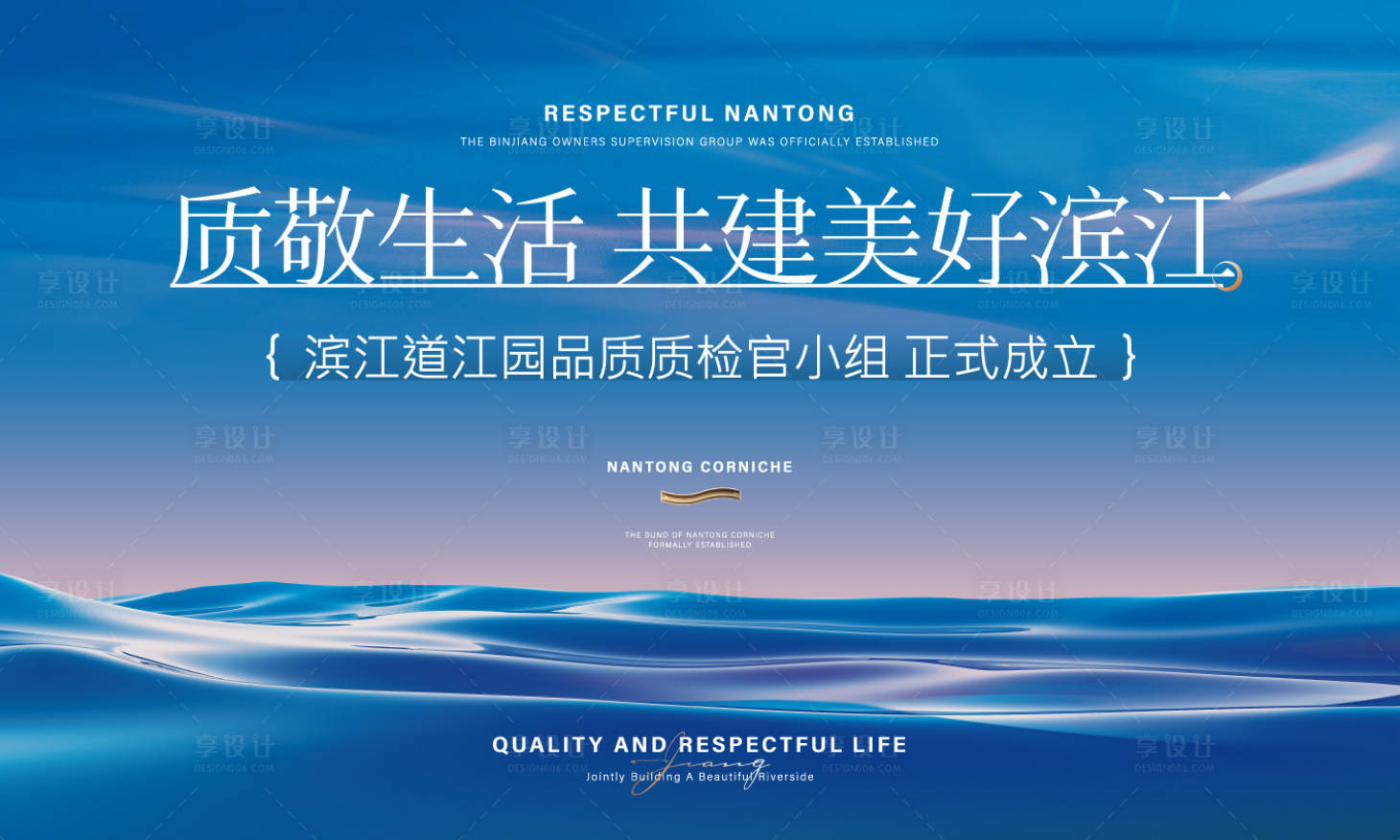 源文件下載【享設(shè)計】搜索編號：46380019033056393【地產(chǎn)主畫面】