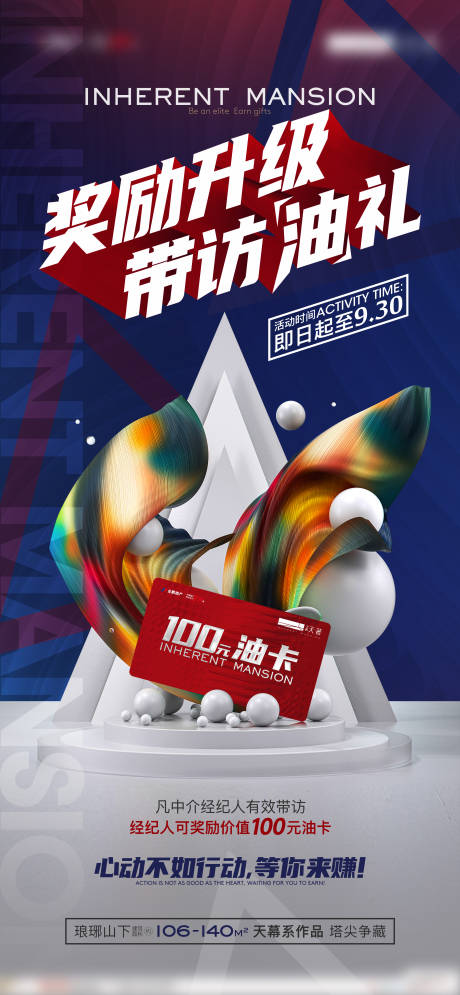 源文件下載【分銷單圖】編號：88330018890498376