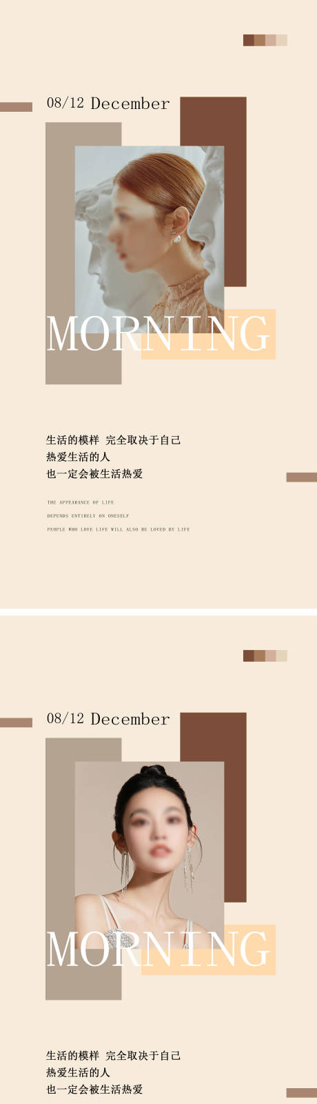 源文件下载【医美早安图美业今日营业朋友圈问候简约】编号：88450018712461777
