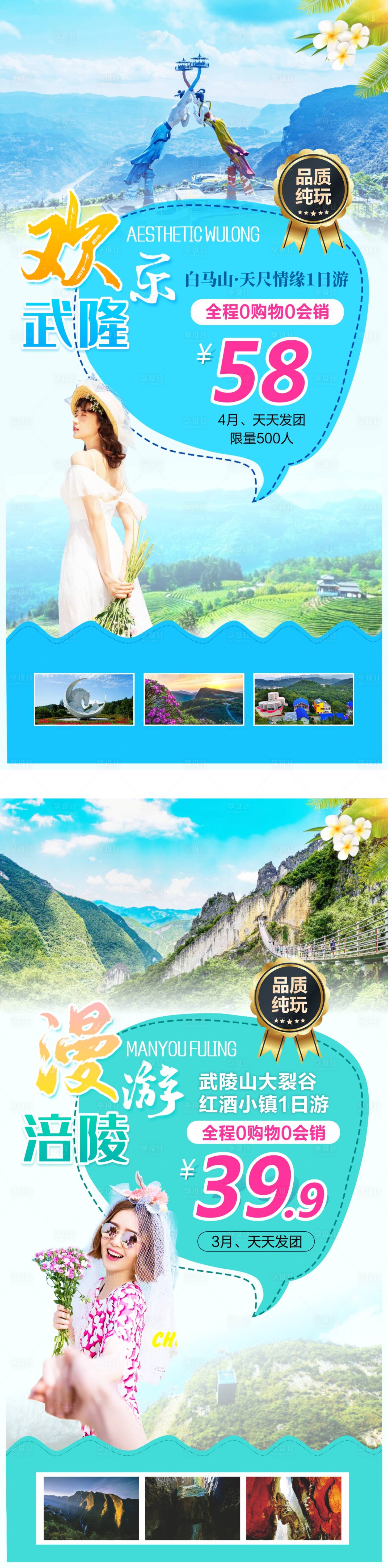 源文件下载【重庆武隆 】编号：98810018615459538