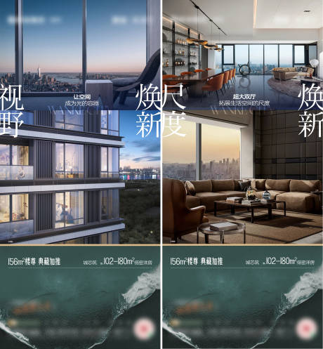 源文件下载【地产户型价值点】编号：12730019013896539