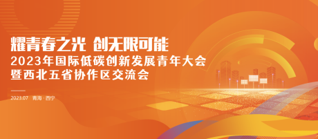 源文件下載【享設計】搜索編號：82590018931747487【主視覺】