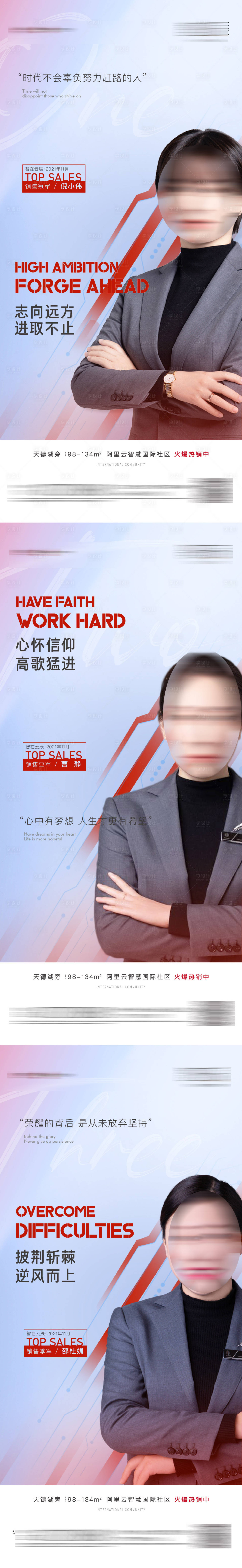 源文件下载【销冠】编号：50410018503778267
