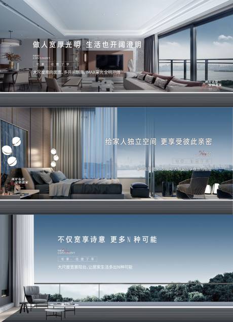 源文件下載【地產戶型價值點系列單圖】編號：50970018472075636