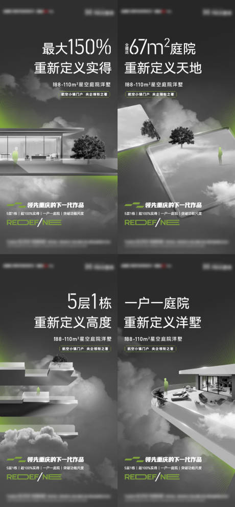 源文件下载【极简低调价值点系列海报】编号：62250018839968651