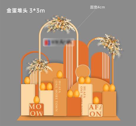 源文件下载【双11金蛋堆头美陈】编号：65370018893773258