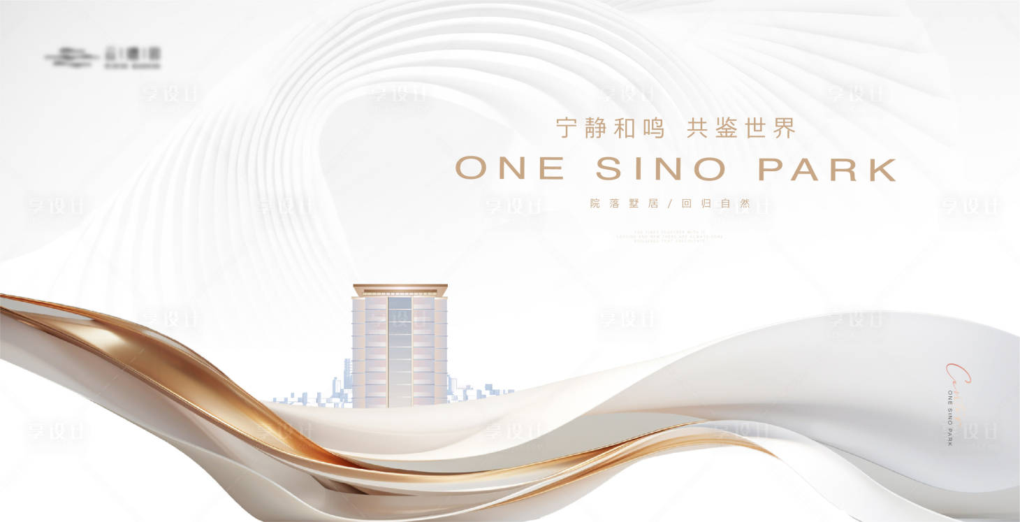 源文件下载【高端简约金色主形象】编号：61930018815393725