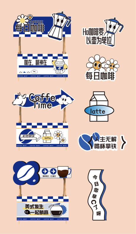 源文件下载【摊位手举牌】编号：94650018847355098