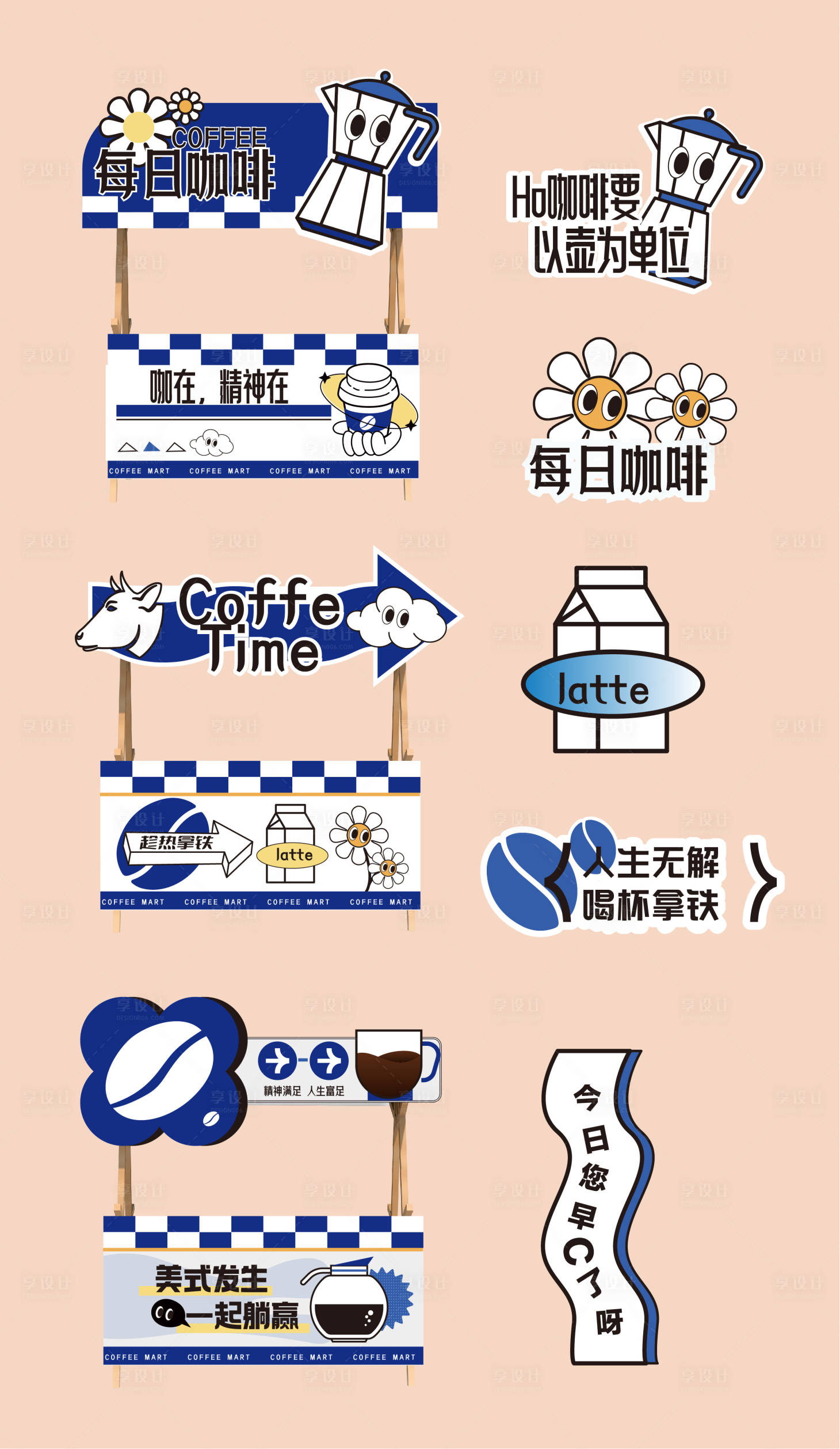 源文件下载【摊位手举牌】编号：94650018847355098