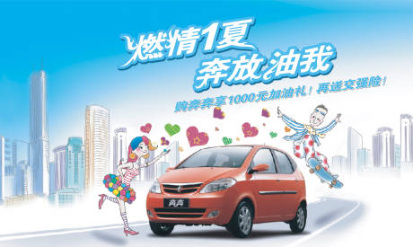 源文件下载【智能汽车活动背景板】编号：45100018900688536