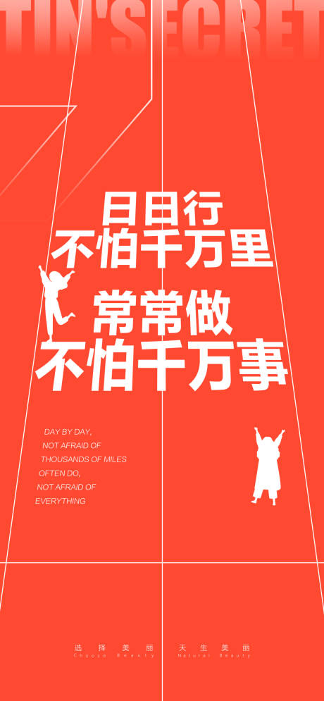 源文件下载【享设计】搜索编号：21290019057472522【招商激励移动端海报】