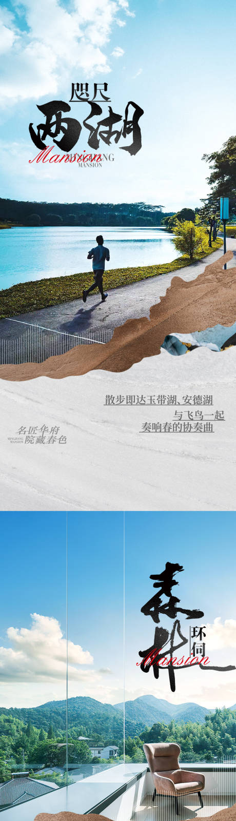 源文件下载【中式生态价值点】编号：84190018529608509