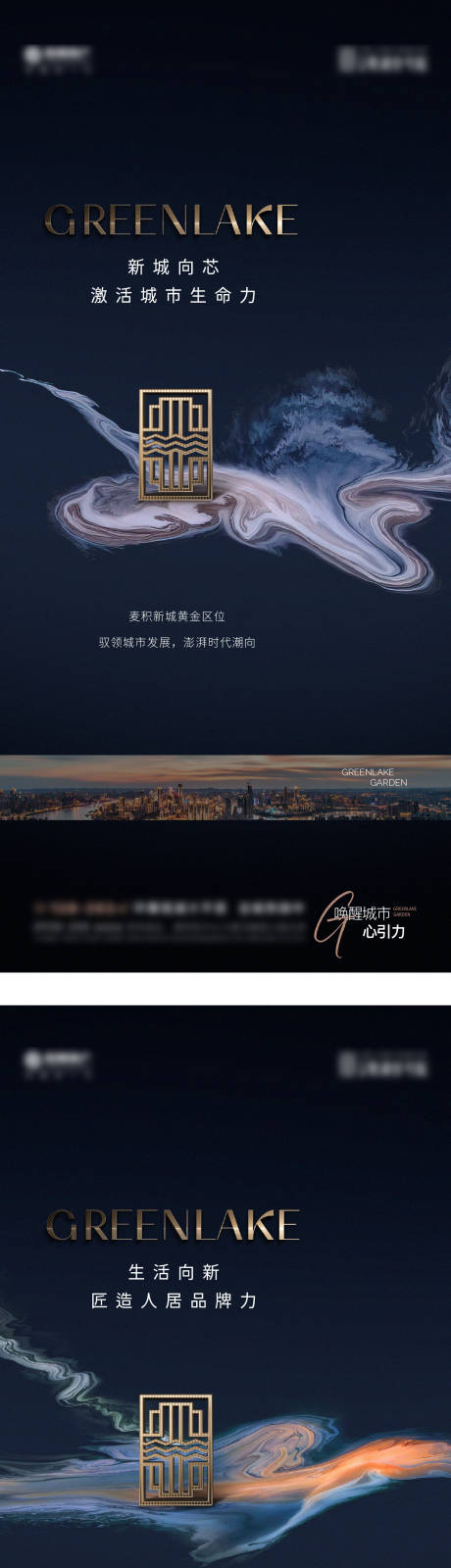 源文件下载【形象价值点系列稿】编号：15910018636059005