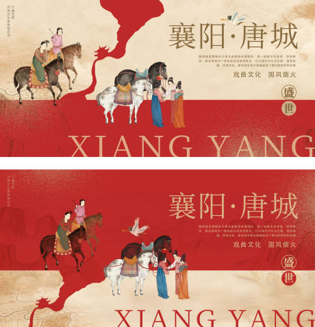 源文件下载【中国风传统文化系列海报展板】编号：15130018494617662