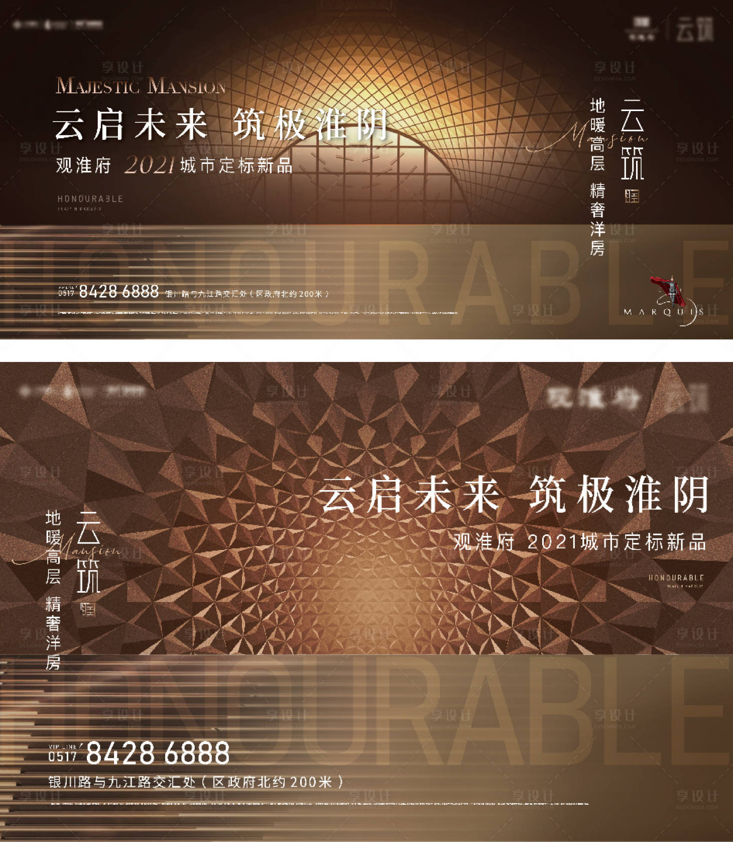 源文件下载【享设计】搜索编号：93590018713991608【形象期主画面】